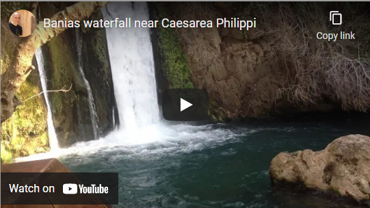 Banias waterfall near Caesarea Philippi